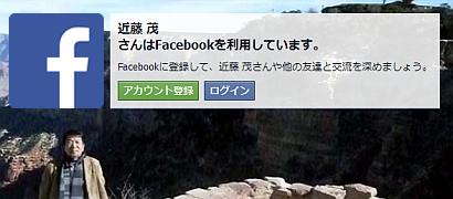 Facebook