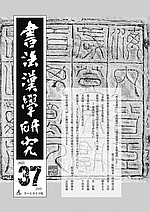 37