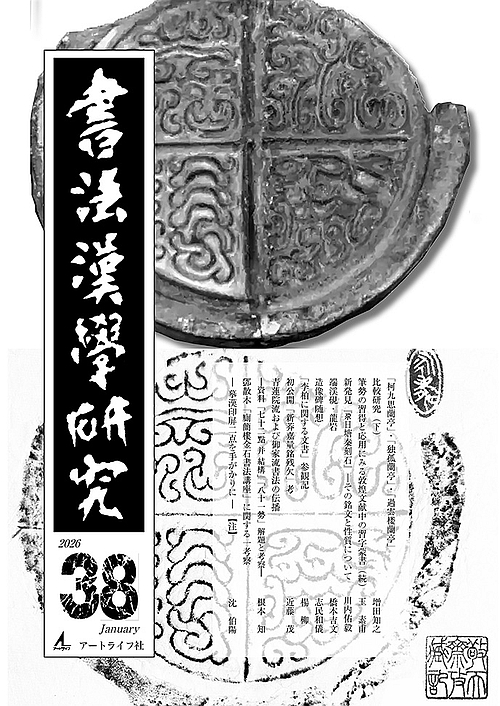 ���@���{����38��