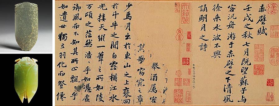玉蝉と翡翠蝉、蘇軾‐前赤壁賦「羽化登仙」